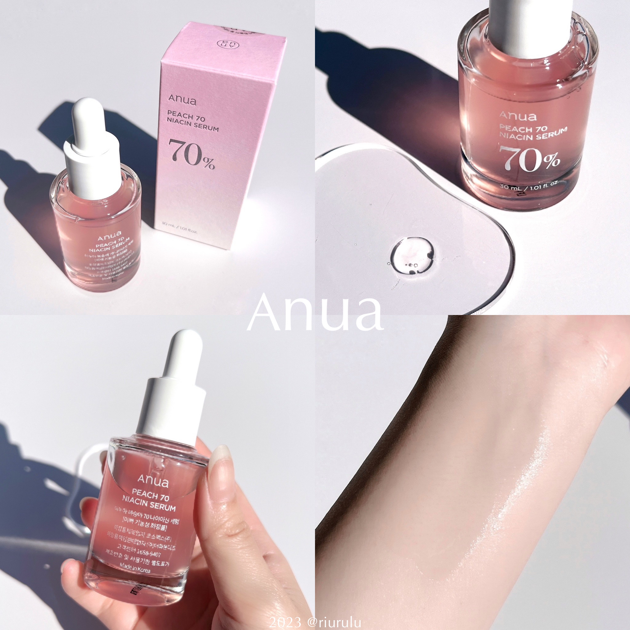 \ SNSで話題の桃セラム🍑💓 /


◾︎ Anua
桃70%ナイアシンセラム
(Qoo10公式価格) ¥2,800


──────────────────


あの大人気韓国スキンケアブランド 𝗔𝗻𝘂𝗮 から出ている
桃7