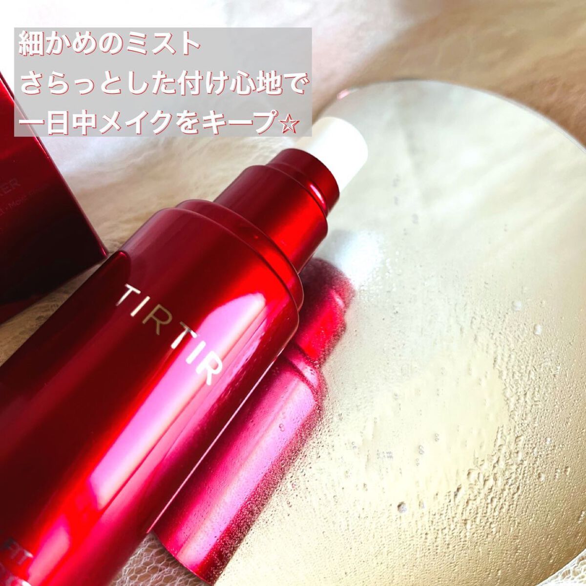 ぽんちんぱん🍞フォロバ100 on LIPS 「🫧PRTIRTIR様より大人気✨マスクフィットシリーズから新商..」(2枚目)