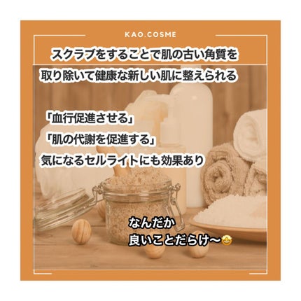 ジョヴァンニ シュガー ボディスクラブ スイートラズベリー/giovanni/ボディスクラブを使ったクチコミ(3枚目)