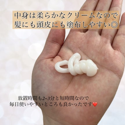 クリームシャンプー/CORE BEAUTY/市販シャンプーを使ったクチコミ(4枚目)