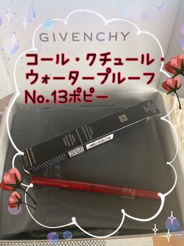 コール・クチュール・ウォータープルーフ No.13 ポピー/GIVENCHY/ペンシルアイライナーを使ったクチコミ（1枚目）