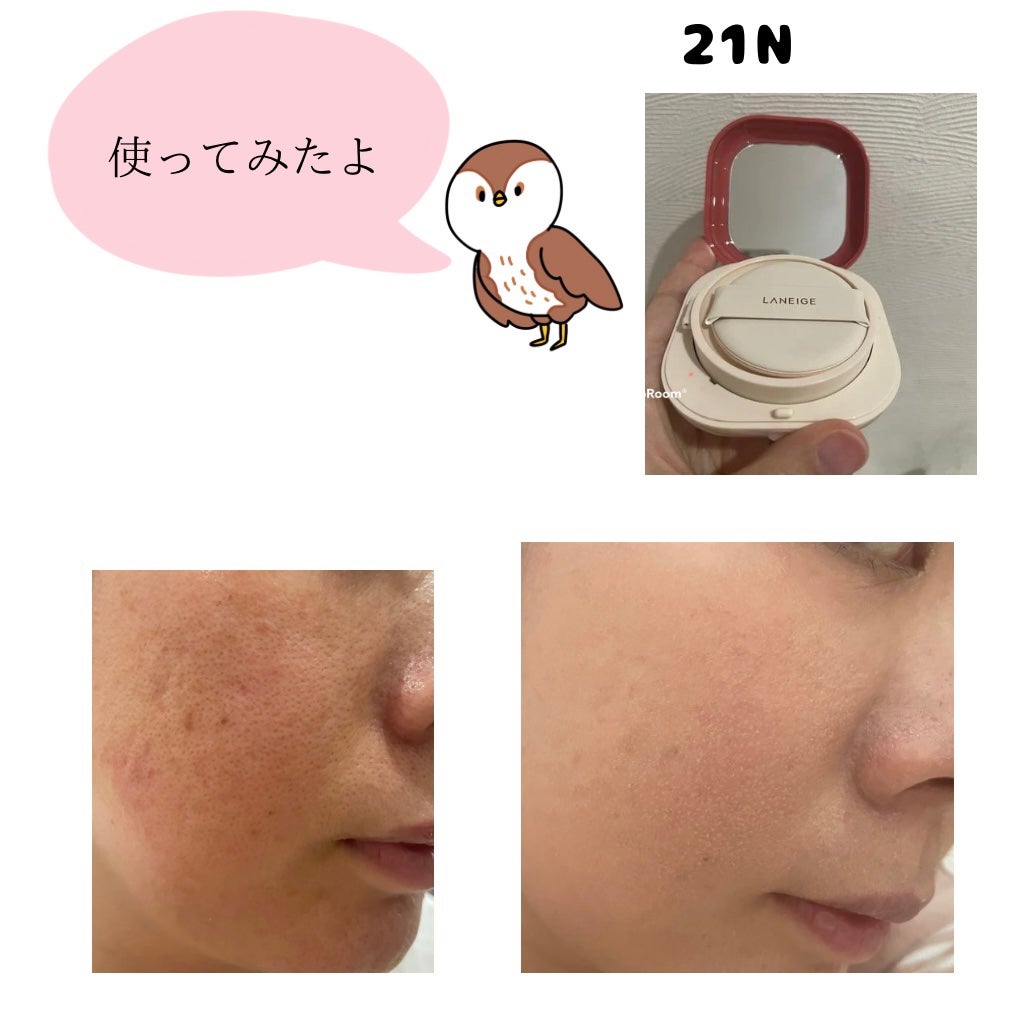 ネオクッション マット/LANEIGE/クッションファンデーションを使ったクチコミ(2枚目)