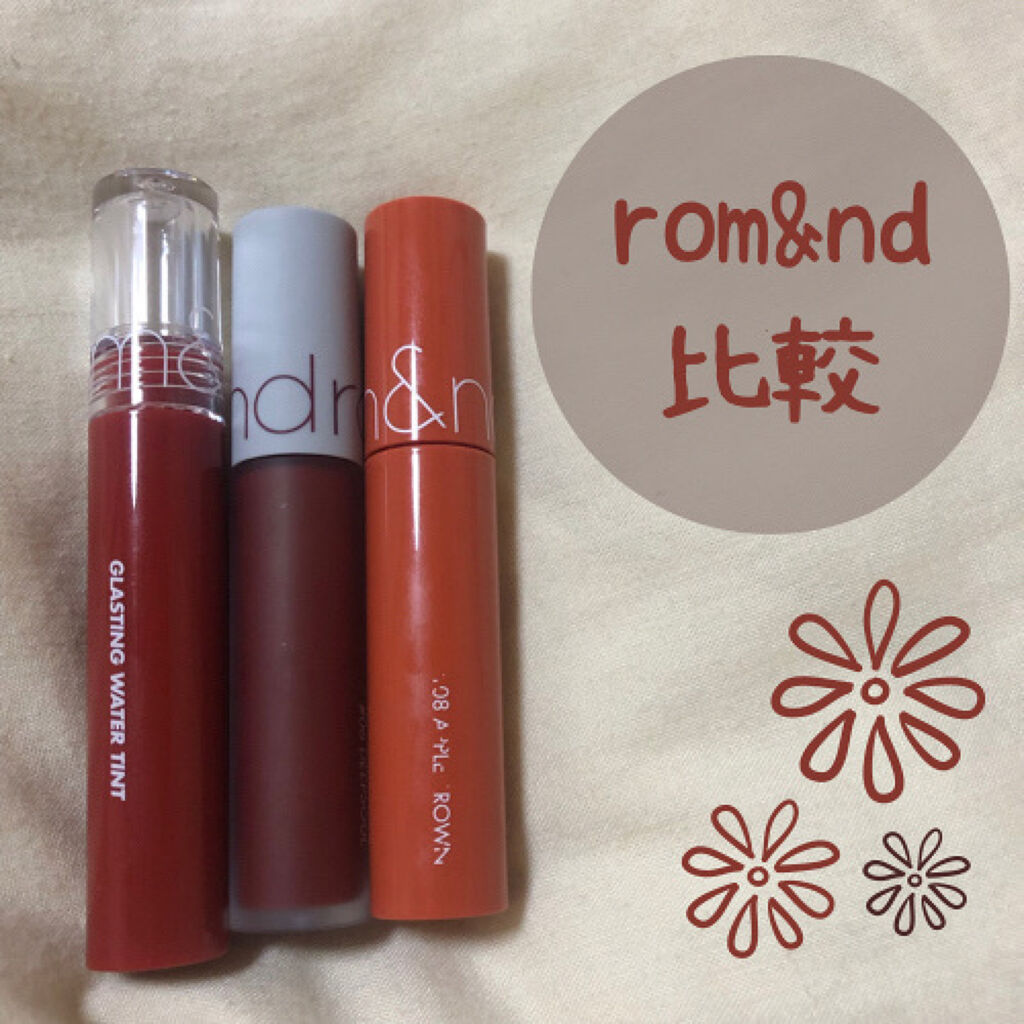 ゼロベルベットティント/rom&nd/リップティントを使ったクチコミ（1枚目）