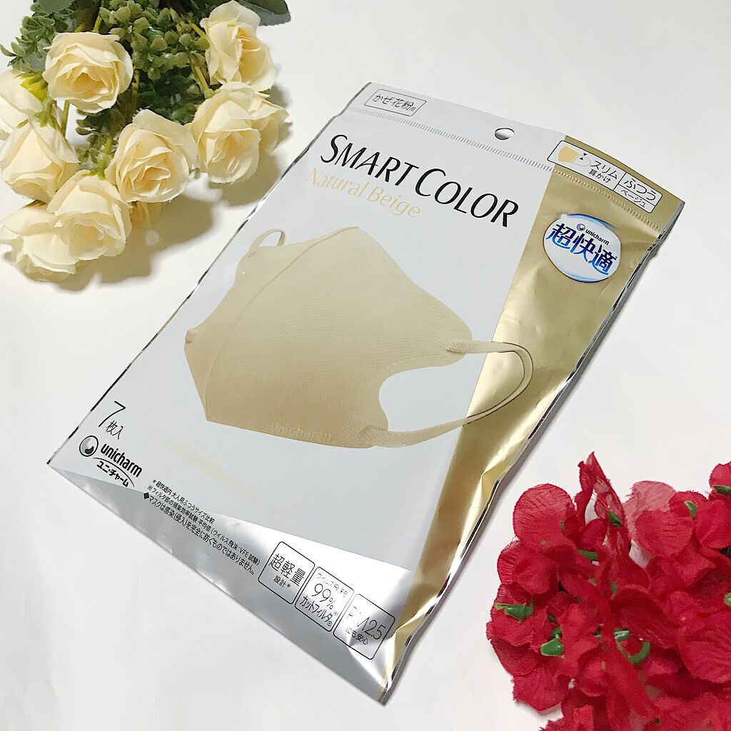 超快適マスク SMART COLOR/ユニ・チャーム/マスクを使ったクチコミ（1枚目）