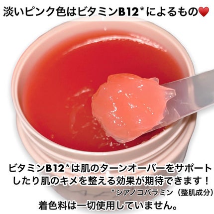 バームオレンジ ピーリング/RAFRA/クレンジングバームを使ったクチコミ(4枚目)