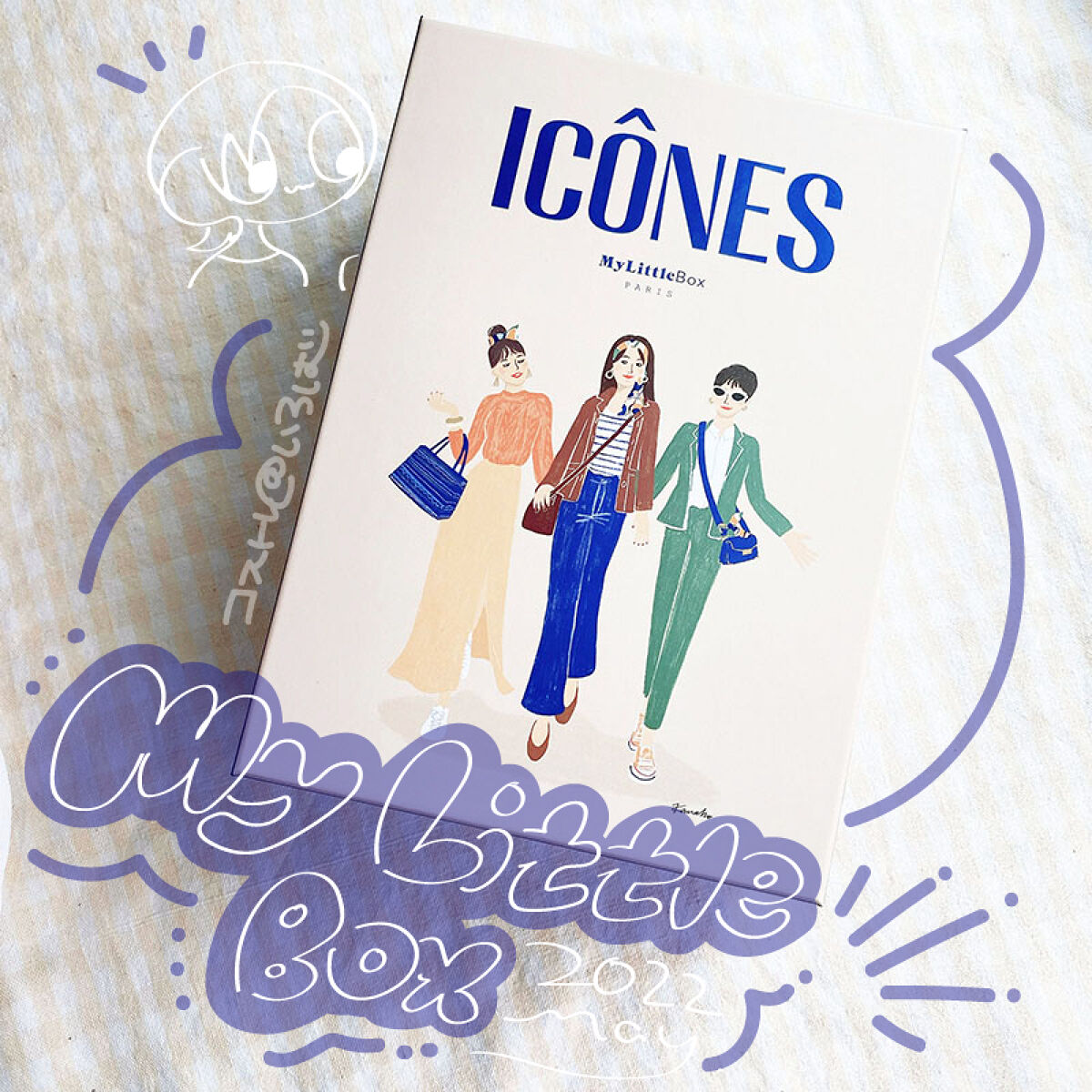 My Little Box/My Little Box/その他キットセットを使ったクチコミ（1枚目）