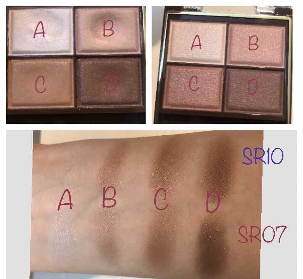 スキニーリッチシャドウ/excel/アイシャドウパレットを使ったクチコミ(2枚目)