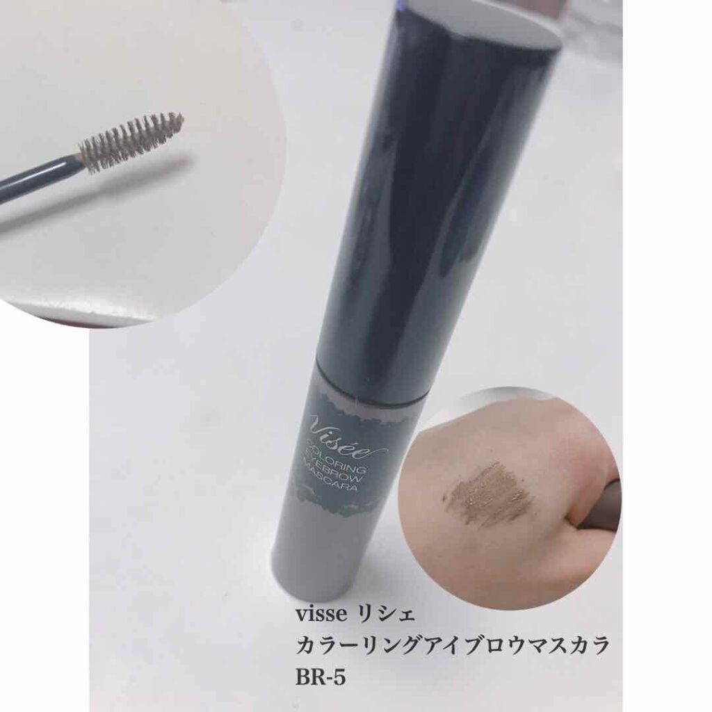 リシェ カラーリング アイブロウマスカラ/Visée/眉マスカラを使ったクチコミ(4枚目)