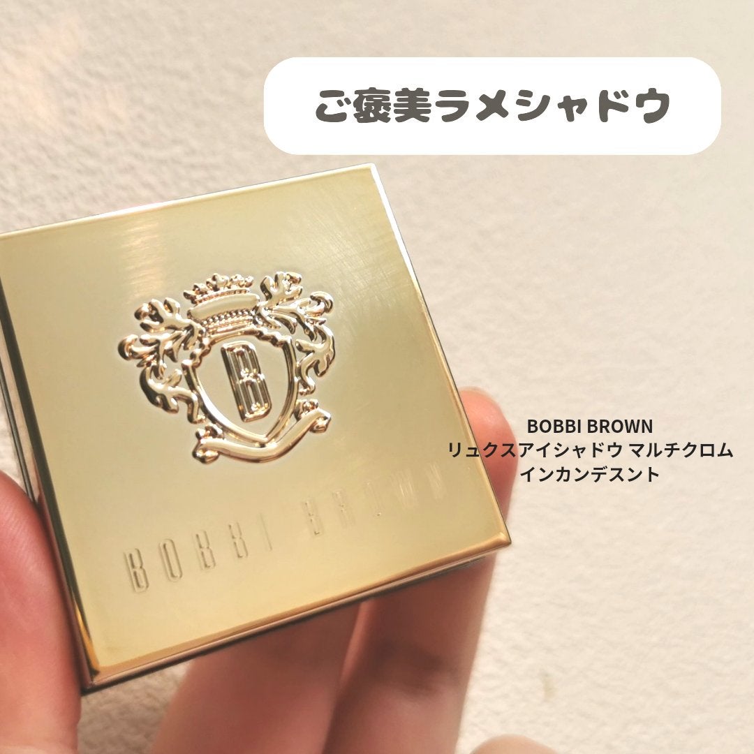 リュクスアイシャドウ/BOBBI BROWN/単色アイシャドウを使ったクチコミ(1枚目)