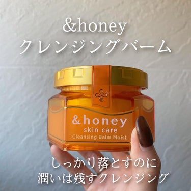 ‪あの、&honeyからクレンジングバームが登場👀‼️

今回はLIPSを通して&honey様から頂きました🙇‍♀️

🐝アンドハニー クレンジングバーム🐝
内容量:90g
価格:1,980円(税込)
