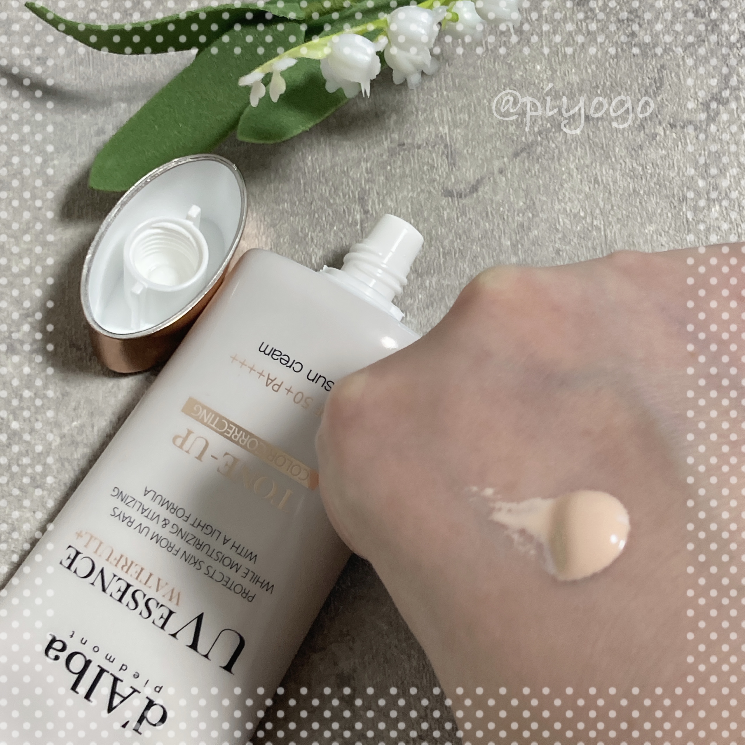 ウォータフルトーンアップサンクリーム/ダルバ/日焼け止めクリームを使ったクチコミ（3枚目）