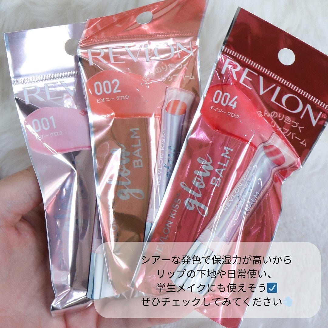 レブロン キス グロウ バーム N/REVLON/口紅を使ったクチコミ(8枚目)