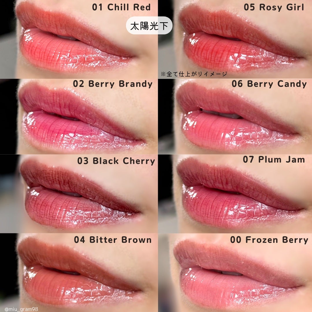 ジューシーベリープランピングリップオイル/TOCOBO/リップグロスを使ったクチコミ(6枚目)