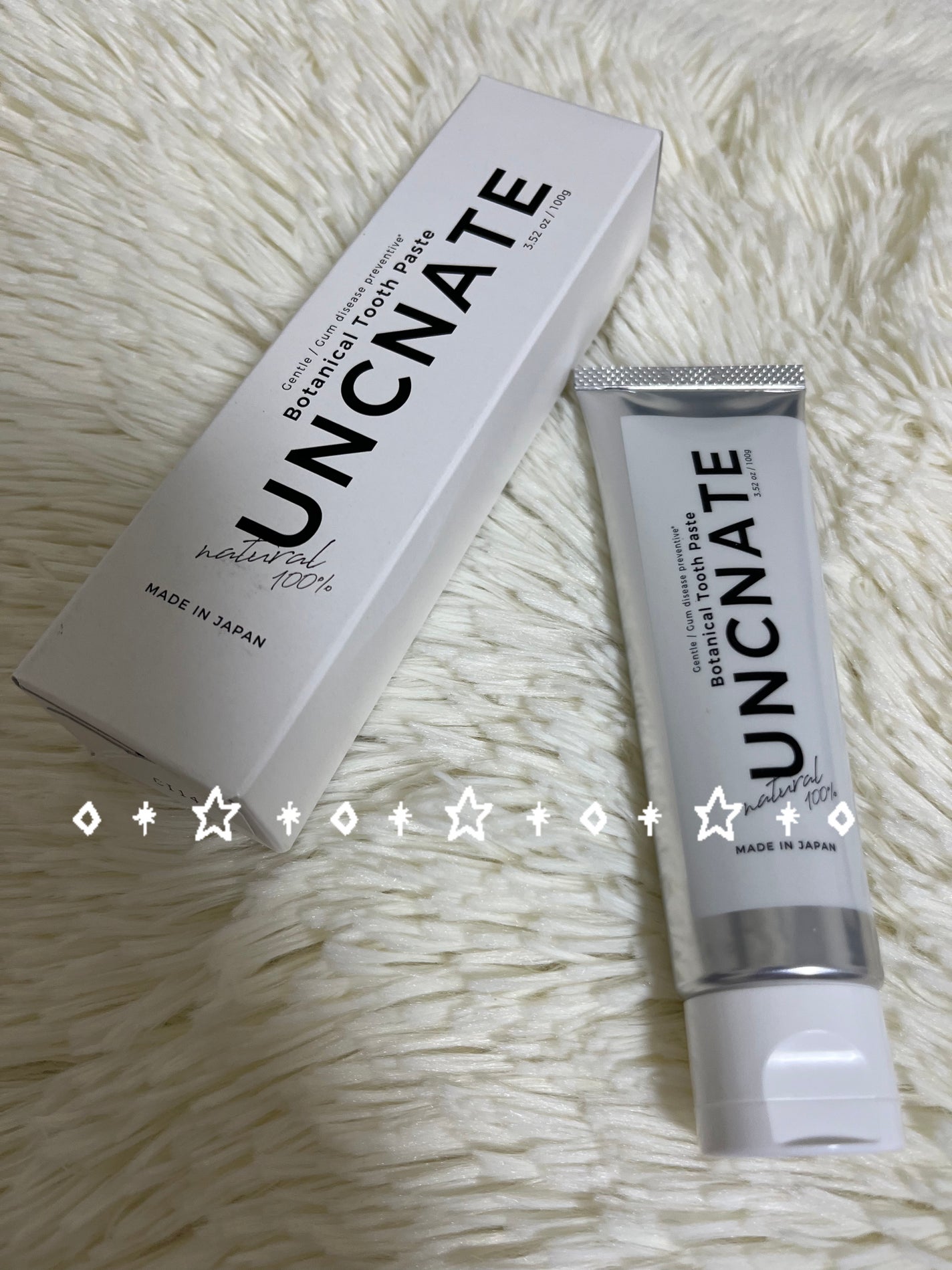 薬用ボタニカルトゥースペースト/UNCNATE/歯磨き粉を使ったクチコミ(1枚目)
