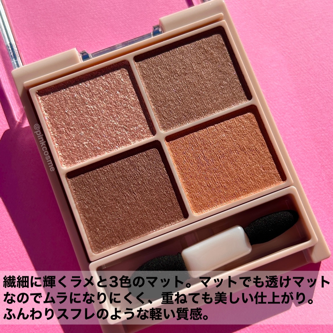 シルキースフレアイズ（マットタイプ）/キャンメイク/アイシャドウパレットを使ったクチコミ（2枚目）