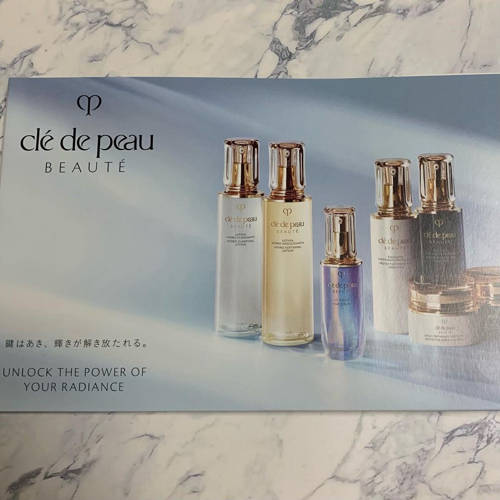 ローションイドロA n/クレ・ド・ポー ボーテ/化粧水を使ったクチコミ(1枚目)