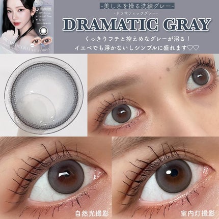 1day refrear a-eye/リフレア/ワンデー(1DAY)カラコンを使ったクチコミ(7枚目)