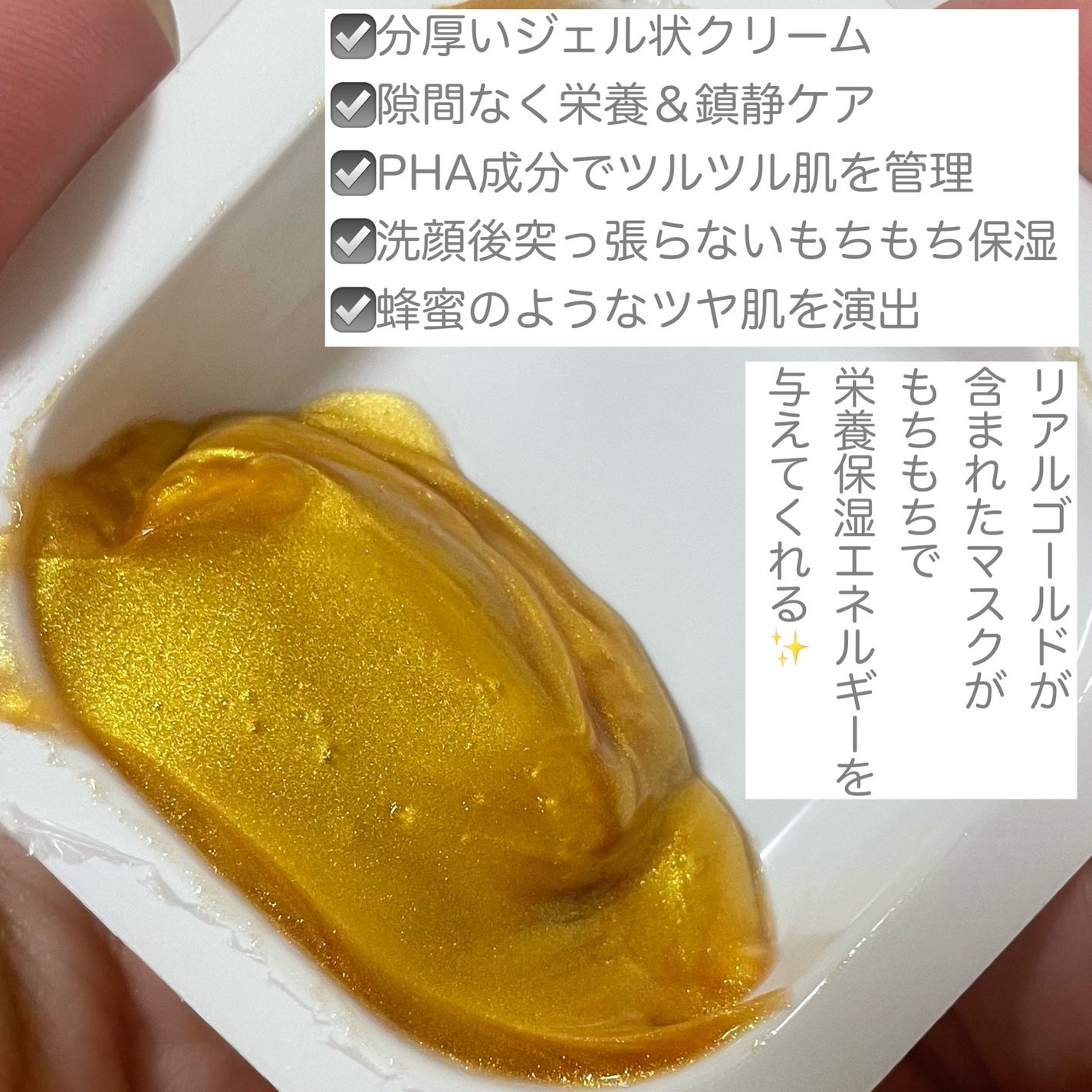 プログロス カプセルマスク/VT/洗い流すパック・マスクを使ったクチコミ(3枚目)