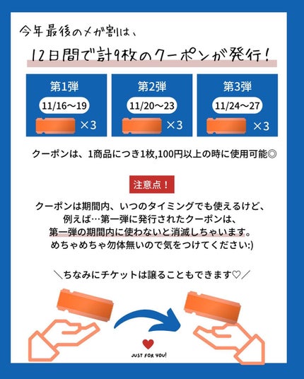 を使ったクチコミ(3枚目)