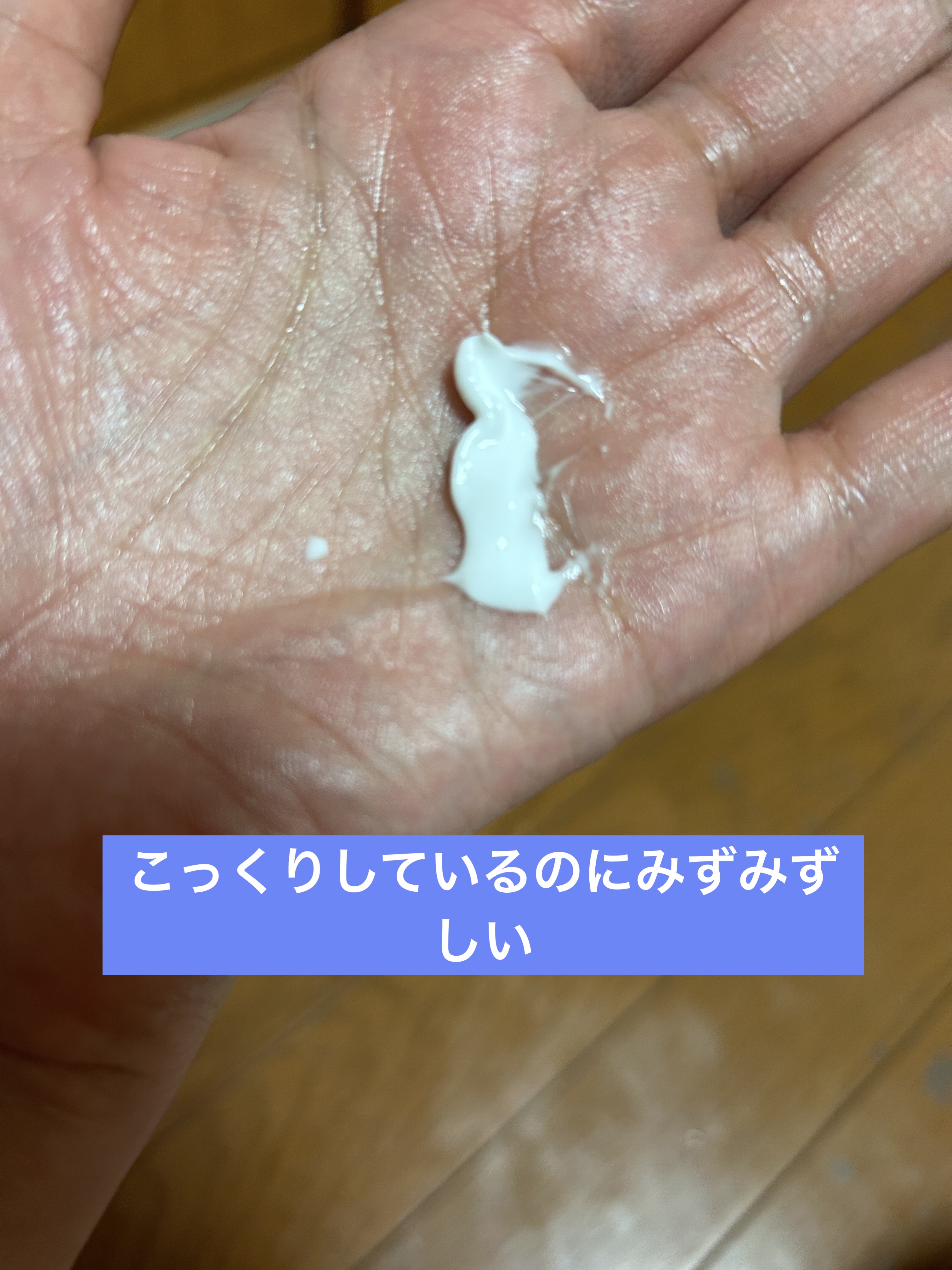 IPSA バウンス インテンス クリームのクチコミ「IPSAから新しいクリーム
バウンスインテンスクリーム
50g¥9900円
2023.10.1.....」（2枚目）