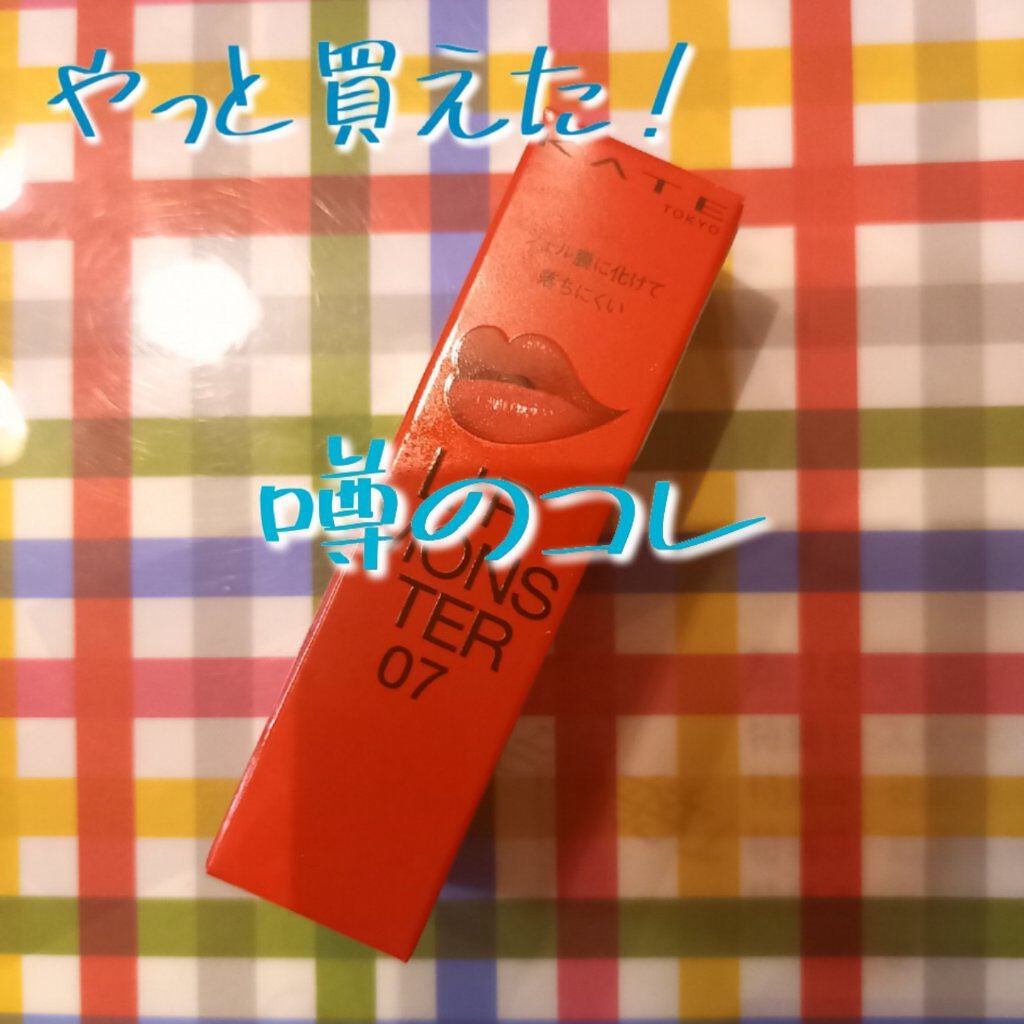 ケイト リップモンスター/KATE/口紅を使ったクチコミ(1枚目)