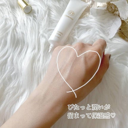 薬用美白リンクルクリーム/ディメンテ/アイケア・アイクリームを使ったクチコミ(3枚目)