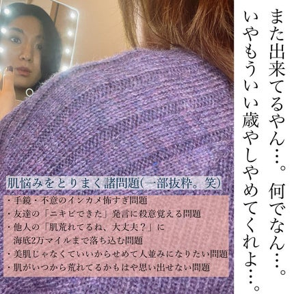 を使ったクチコミ(2枚目)