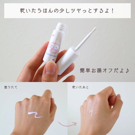 リキッドフィルム 2/ラクオリ/二重まぶた用アイテムを使ったクチコミ(3枚目)