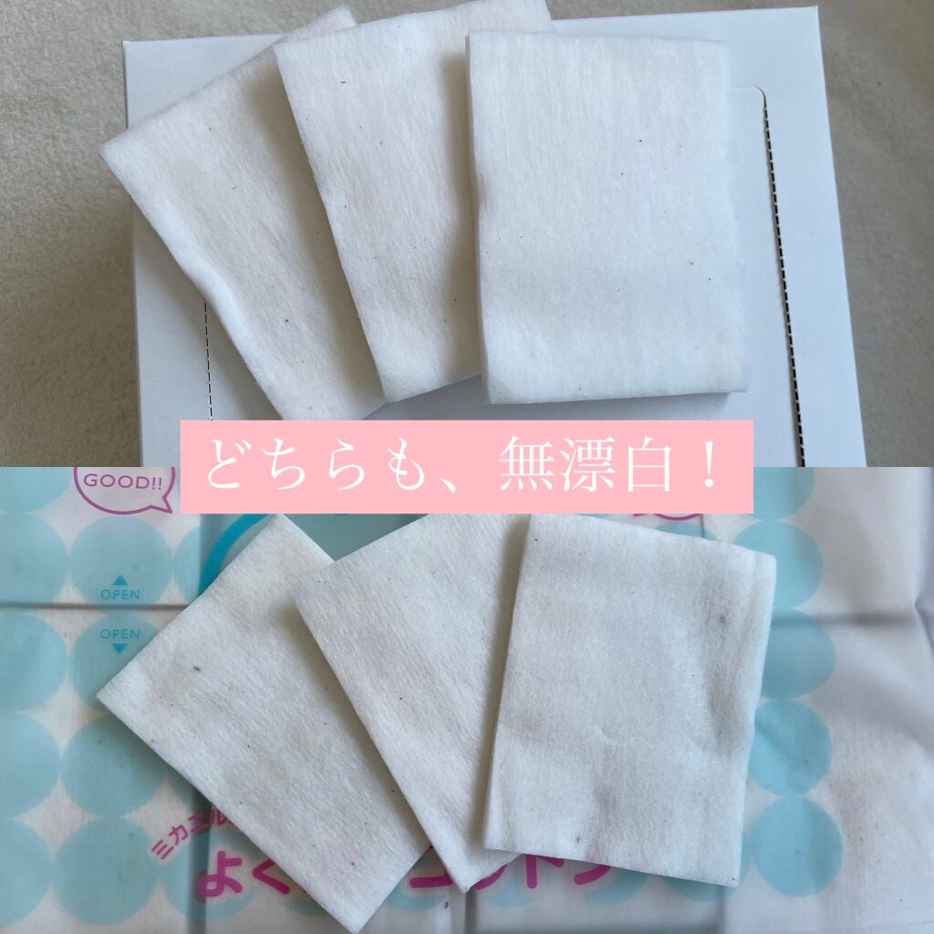 @cosme storeが作ったミカエルのよくばりコットン/@cosme store/コットンを使ったクチコミ(4枚目)