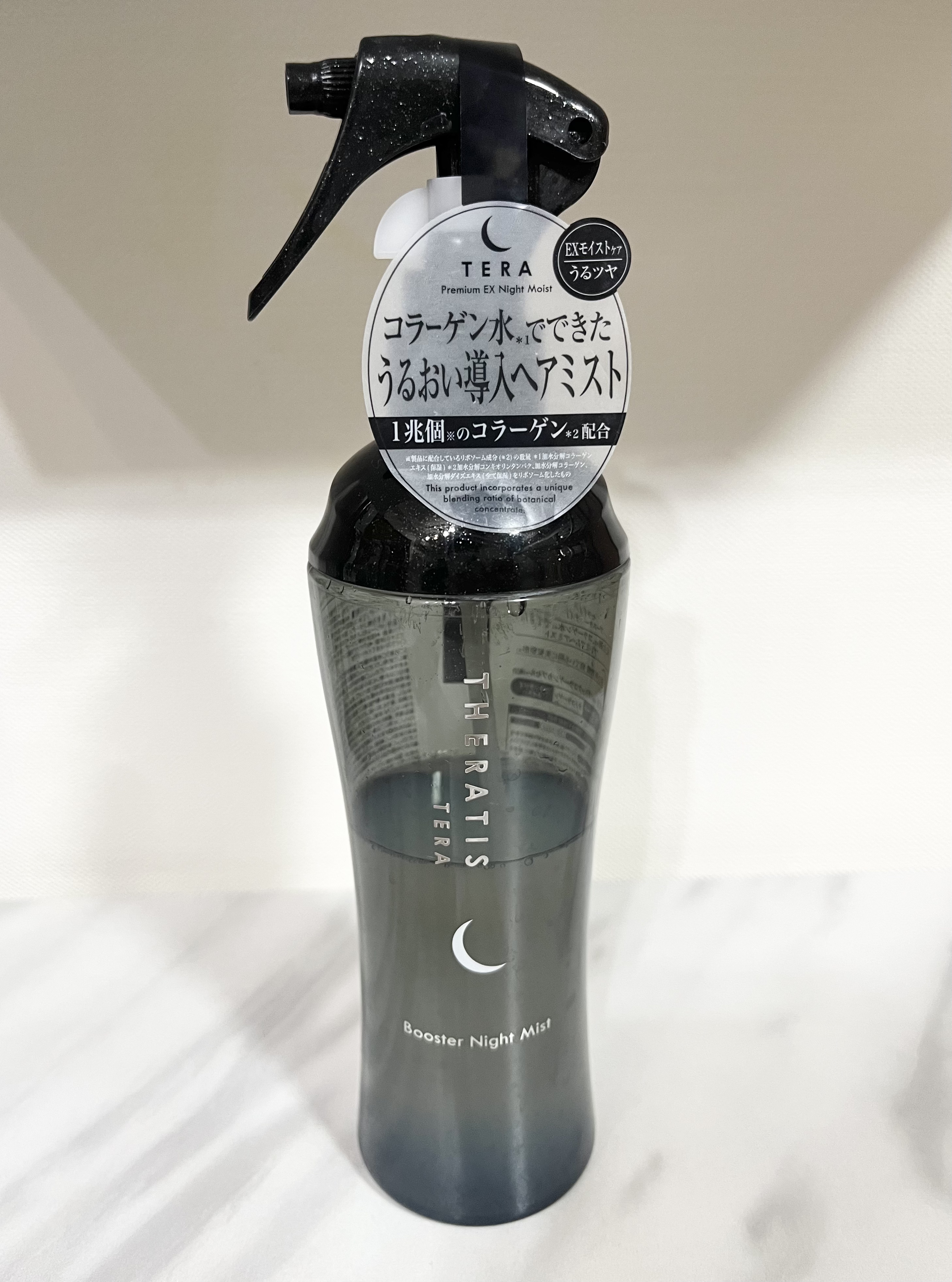 セラティス テラ ブースター ナイト ミスト/THERATIS/アウトバストリートメントを使ったクチコミ（1枚目）