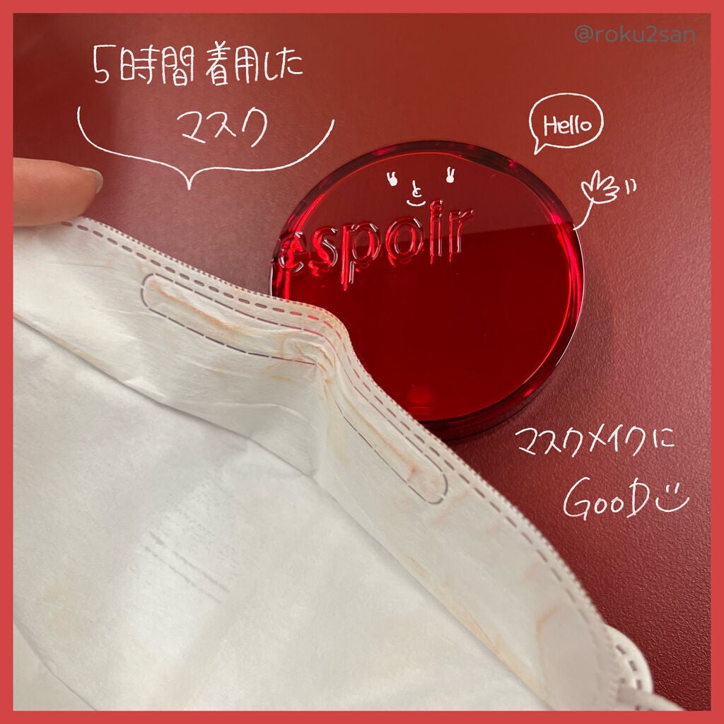 プロテーラービーベルベットカバークッション/espoir/クッションファンデーションを使ったクチコミ(3枚目)