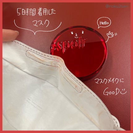 プロテーラービーベルベットカバークッション/espoir/クッションファンデーションを使ったクチコミ(3枚目)