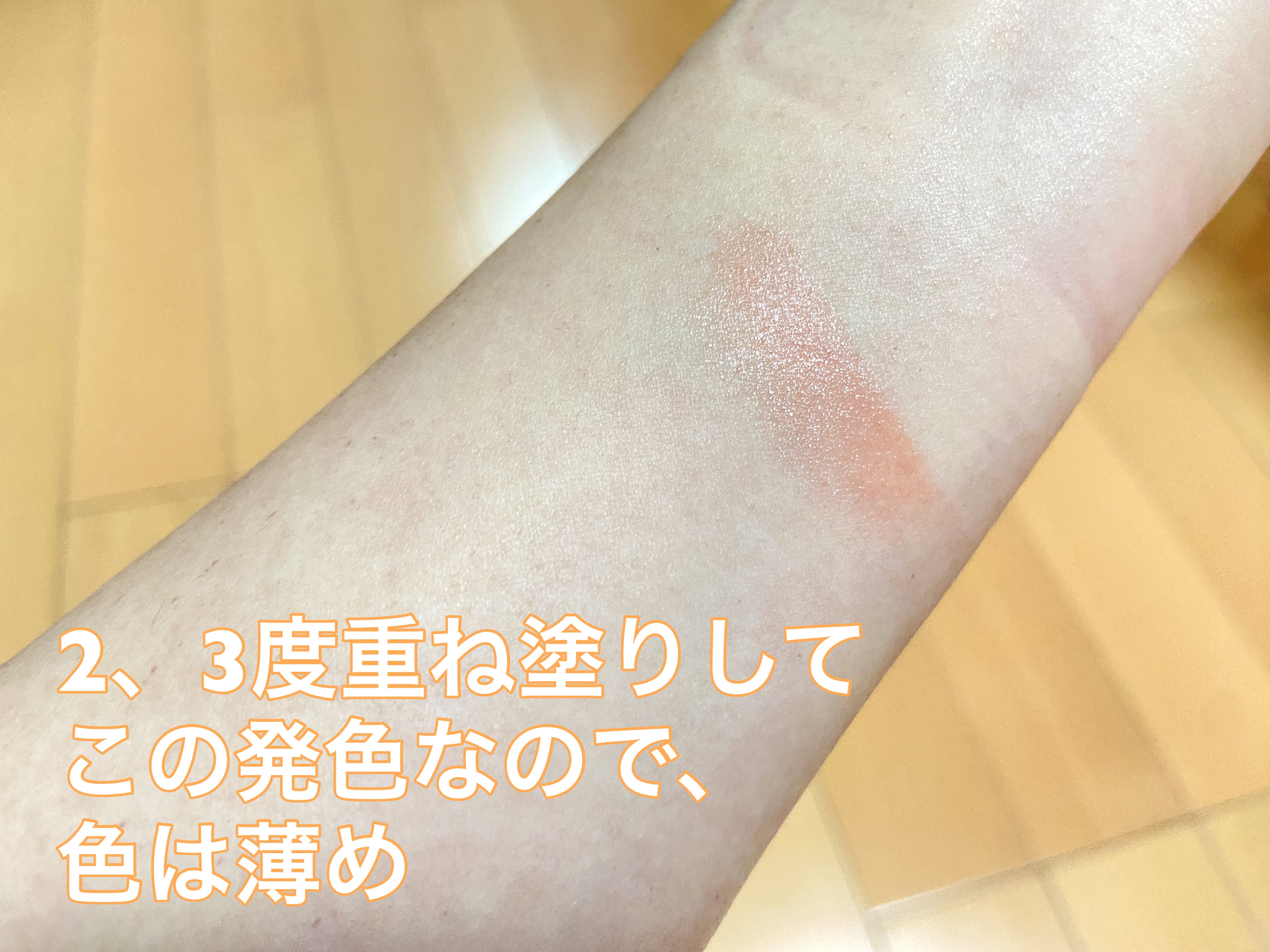 ノールックリップ/Fujiko/口紅を使ったクチコミ（2枚目）