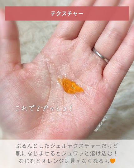 ザ セラム マルチチューン/アスタリフト/美容液を使ったクチコミ(4枚目)