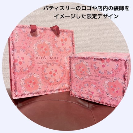 ジルスチュアート ギルティパフェタイムコレクション/JILL STUART/その他キットセットを使ったクチコミ(9枚目)