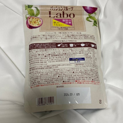 パッションフルーツLaboパウダー/森永製菓/食品を使ったクチコミ(3枚目)