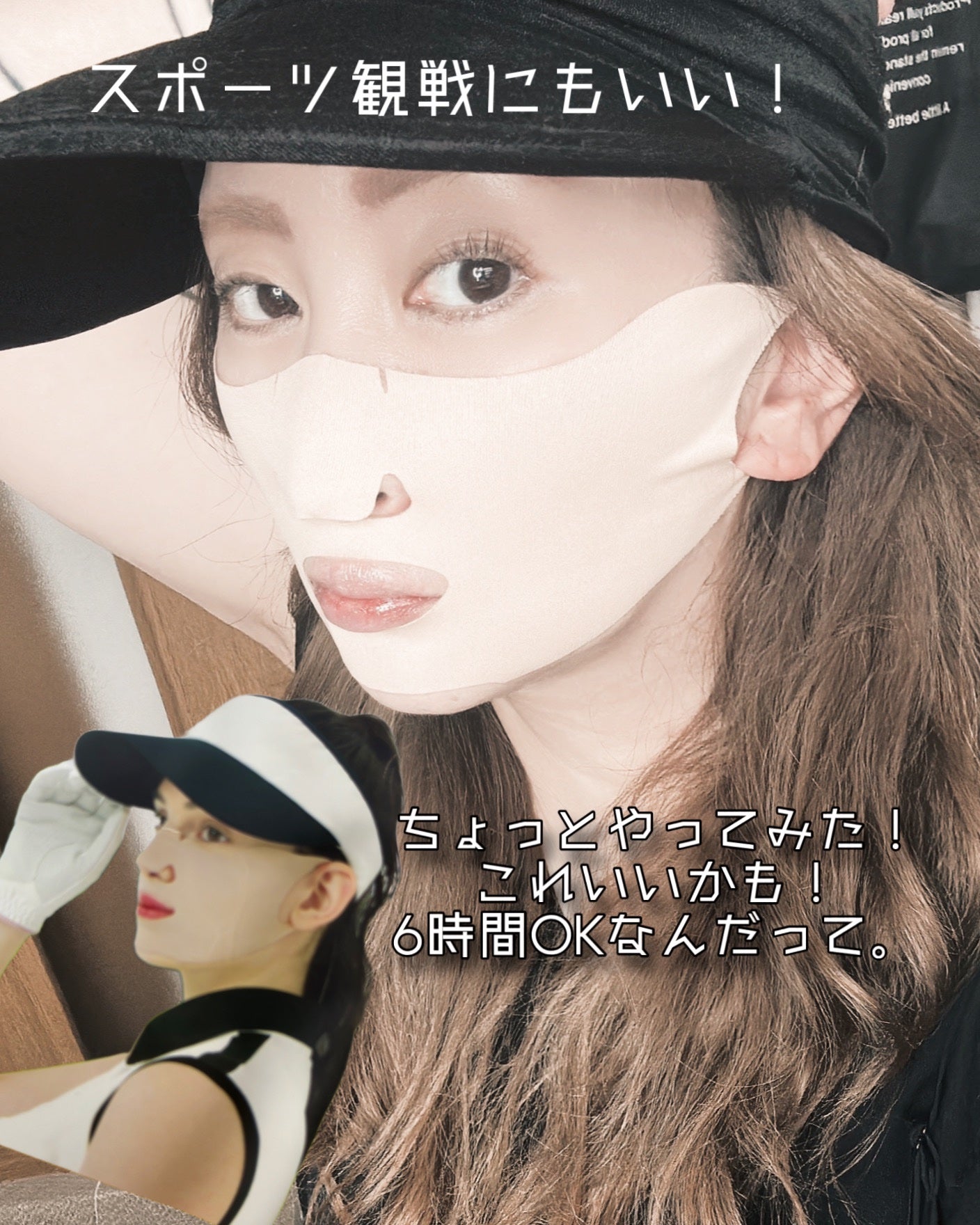 V-プロテクトゴルフパッチ(S/M/L)/MADFORCOS/その他スキンケアグッズを使ったクチコミ(6枚目)