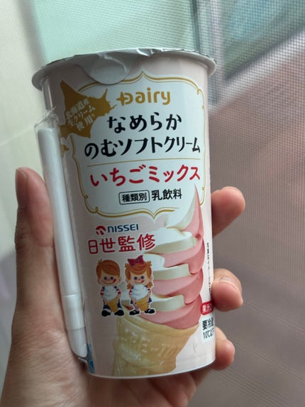 なめらか のむソフトクリーム いちごミックス/Dairy/乳酸菌飲料を使ったクチコミ(1枚目)