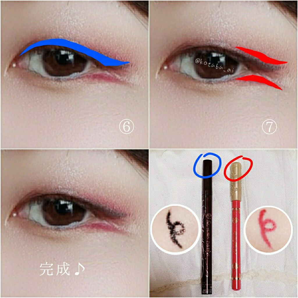 カラーアイライナー/ドーリーウインク/ペンシルアイライナーを使ったクチコミ(4枚目)