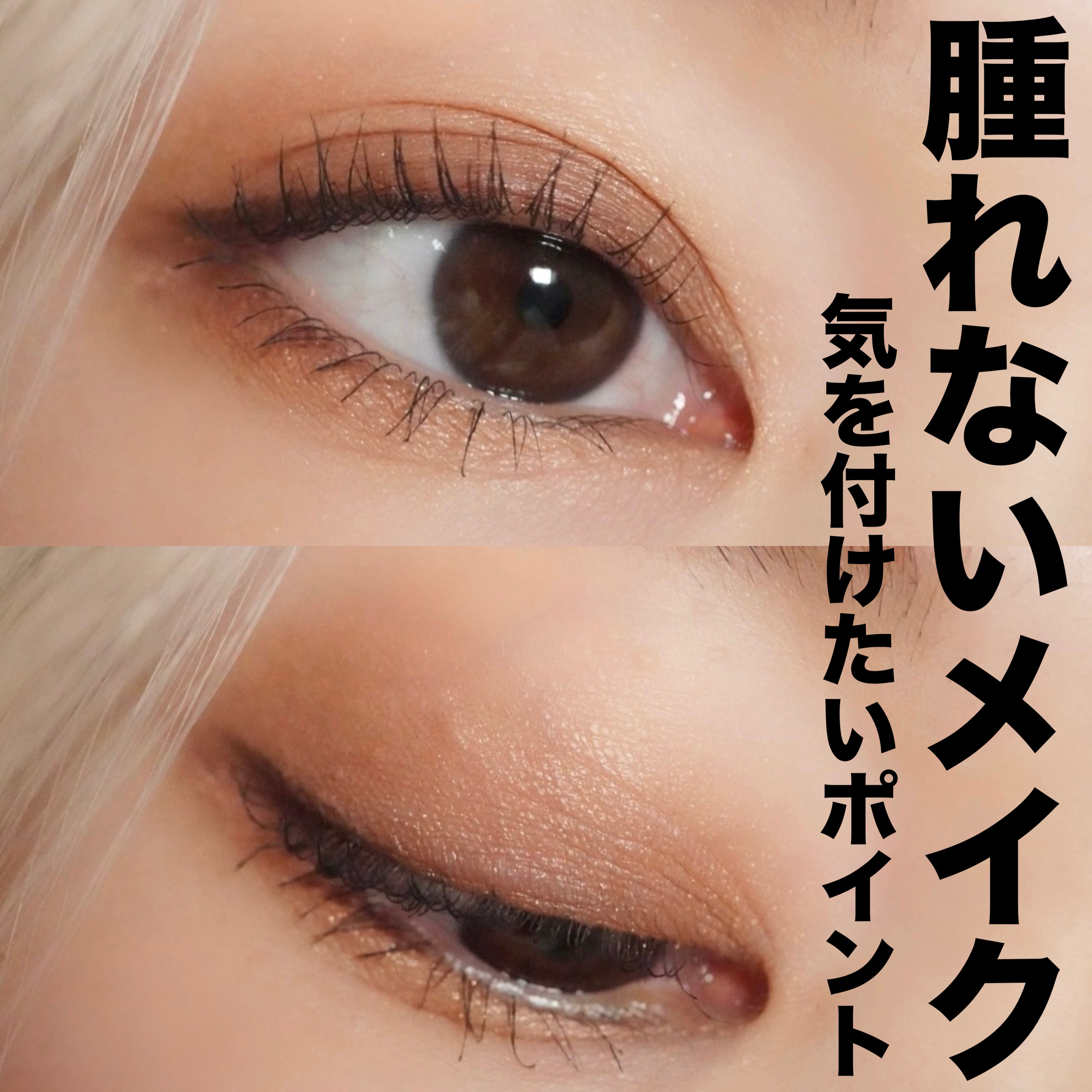 トーンアップアイシャドウ/CEZANNE/アイシャドウパレットを使ったクチコミ（1枚目）