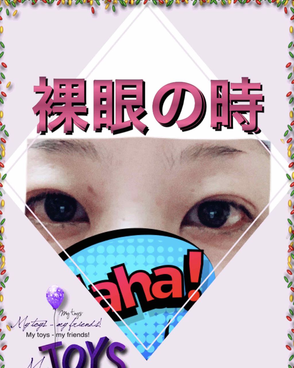 メッシュ アイテープ/shefun/二重まぶた用アイテムを使ったクチコミ（2枚目）