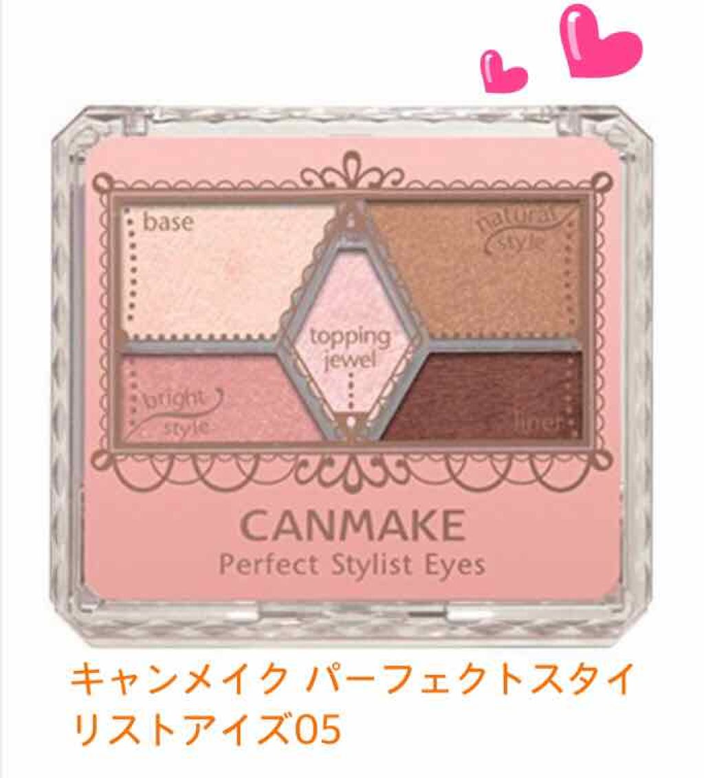 【旧品】パーフェクトスタイリストアイズ/キャンメイク/アイシャドウパレットを使ったクチコミ(1枚目)