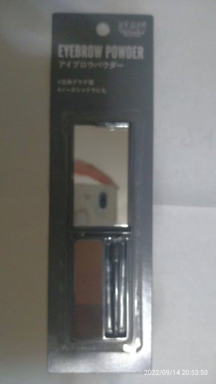 カラーリングアイブロウ/ヘビーローテーション/眉マスカラを使ったクチコミ(5枚目)