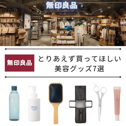 ナイロンメイクブラシポーチ/無印良品/化粧ポーチを使ったクチコミ(1枚目)