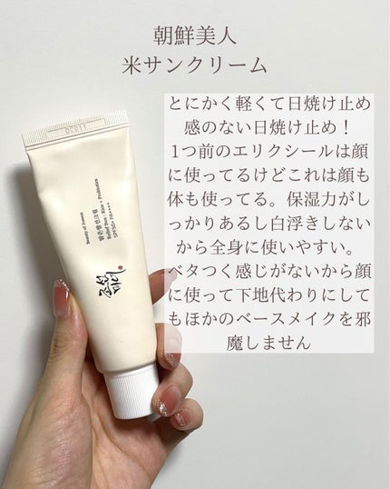 パインオロジー酵素/FOODOLOGY/酵素ドリンクを使ったクチコミ(3枚目)