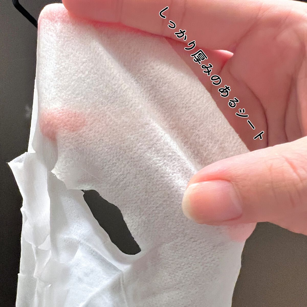 ルルルンプレシャス WHITE(クリア)【旧】/ルルルン/シートマスク・パックを使ったクチコミ（3枚目）