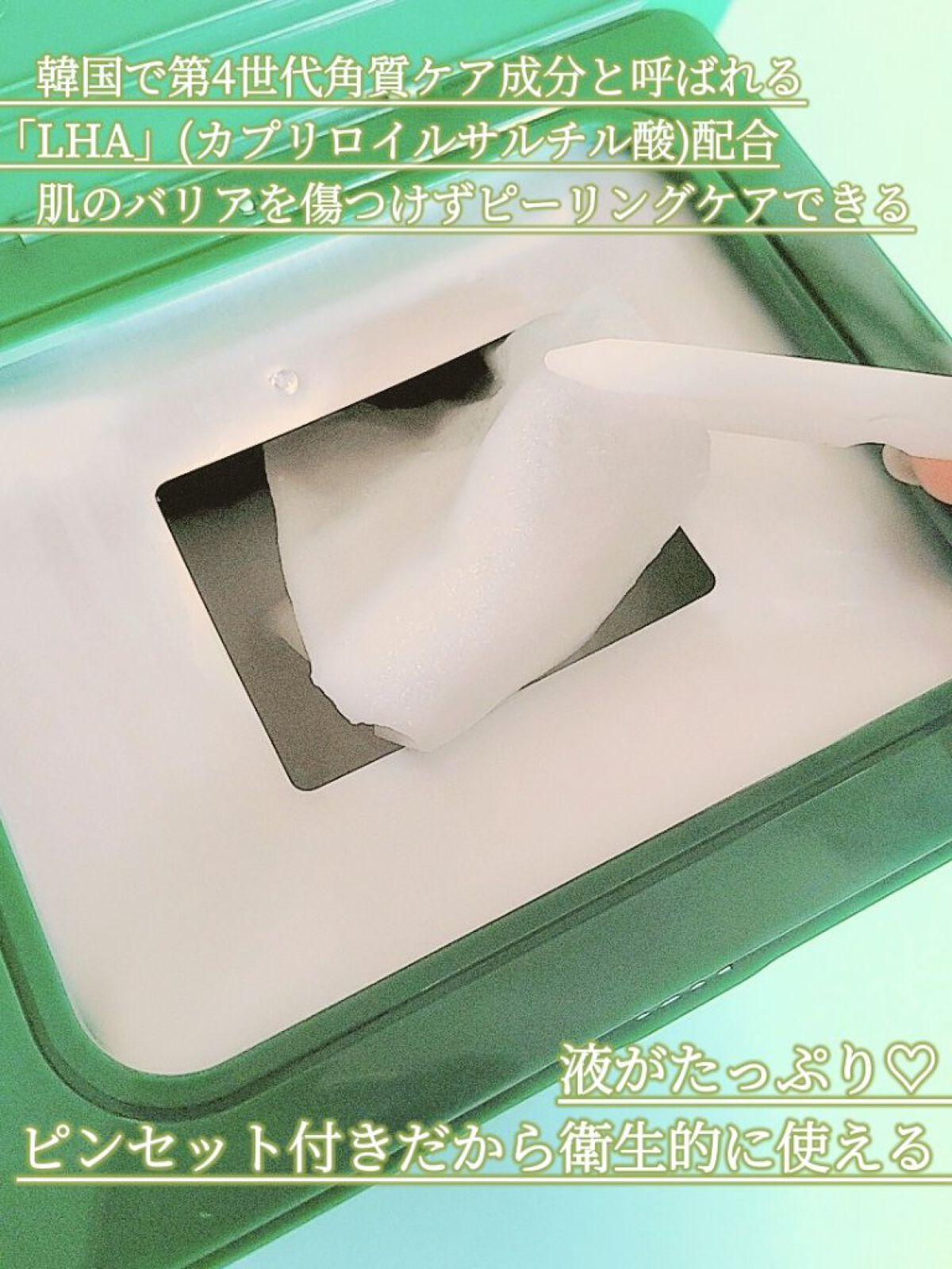 ヘデラヘリックス デイリー＆クイック スージングマスク/Milk Touch/シートマスク・パックを使ったクチコミ（3枚目）