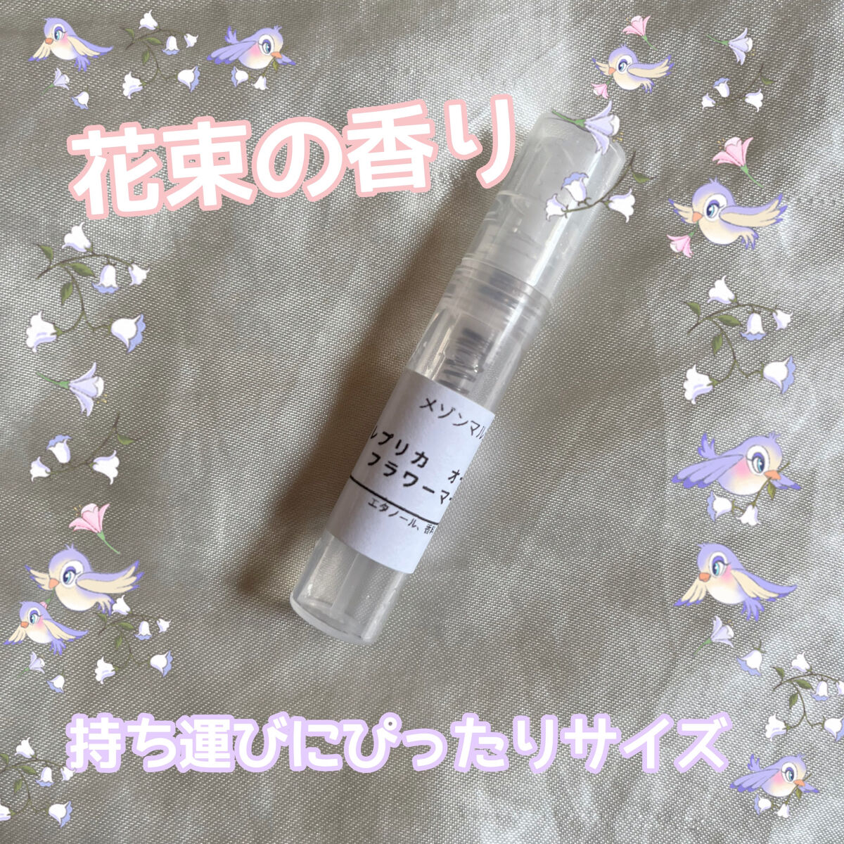 レプリカ オードトワレ フラワー マーケット/Maison Margiela Fragrances/香水(レディース)を使ったクチコミ（1枚目）