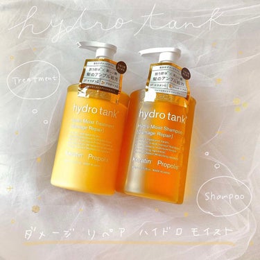 hydrotank ダメージリペア ハイドロモイスト シャンプー／ヘアトリートメントのクチコミ「ボトルワークス 

ハイドロタンク ダメージリペア
ハイドロモイスト シャンプー

ヘアトリー.....」（1枚目）