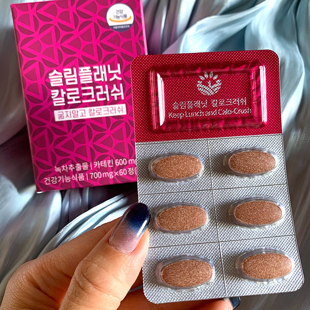 カロクラッシュ/スリムプラネット/ボディサプリメントを使ったクチコミ(3枚目)